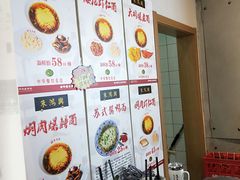-朱鸿兴面馆(镇湖店)