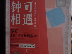 -大井咖啡店(大井巷店)
