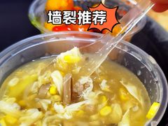 -小草糖水(海棠村店)