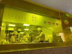 -蔡澜点心·粤菜(嘉里中心店)
