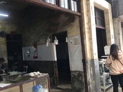 门面-清泉食杂店