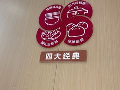 -蔡先生(罗香店)