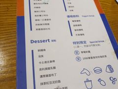菜单-堂本家洋食别馆·炸猪排(中心城店)