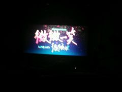 -山文星辉影城(济南和谐广场店)