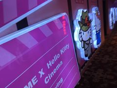 -UME影城(南通中南CBD店)