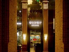 -LESCEDARS Brasserie Bistro香柏树