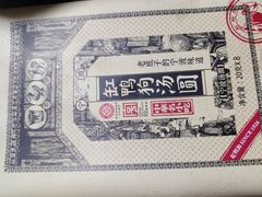 -盒马鲜生(宝地店)