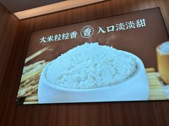 -米村拌饭(嘉兴经开龙鼎万达广场店)