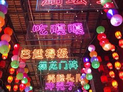 -早安曼谷泰国餐厅
