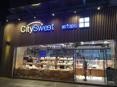 -都市甜心(印象城店)