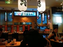 -沼津港渔市(宏伊国际广场店)