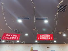 -亿牌牌东北烧烤(怀特店)