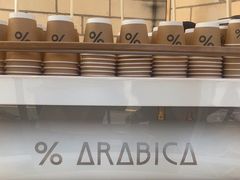 -% Arabica阿拉比卡咖啡(深圳湾万象城店)