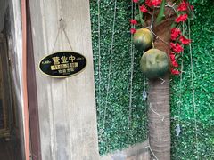 -芭堤雅泰国餐厅(胜利路店)