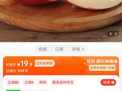 -85度C(深圳富士康店)