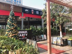 -CIRCLE·酒吧(第一国际店)