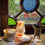 🏠园林里的宝藏咖啡店！江南古韵与咖啡☕️的完美融合！ 