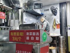 -左撇子私房面