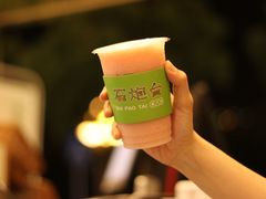 -石炮台果汁冰(人民广场店)