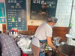 -梁阿婆廿年老牌扣肉糯米饭