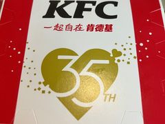 -肯德基(燕岭店)