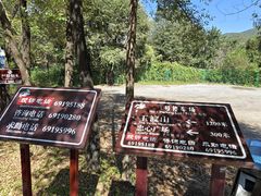 -玉渡山自然风景区