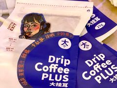 -大小咖啡 BigSmallCoffee(麦子店)