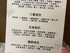 -台山颐和温泉城