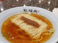 虾籽面-耿福兴(凤凰美食街店)