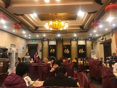 大堂-功德林素菜饭庄(前门店)