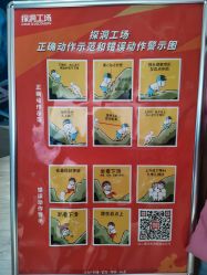 -探洞工场(重庆爱琴海旗舰店)