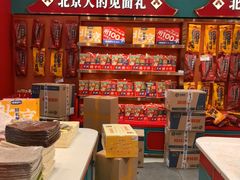 -捶糖帮·手工酥糖(前门二店)
