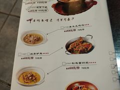-老街鱼嘴巴(坡子街老店)