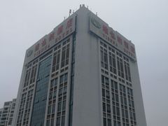 -维也纳酒店(深圳大学城店)