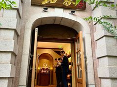 -铭家家宴·海鲜青岛菜·院子餐厅(燕岭路店)