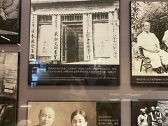 -北京鲁迅博物馆(北京新文化运动纪念馆鲁博馆区)