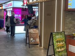 -霸王茶姬(上海静安大悦城店)