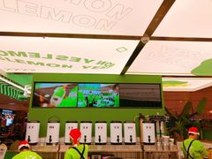 -Yes Lemon就是柠·手打柠檬茶(苏州中心一店)