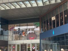-Grande A'moo(上海万象城店)