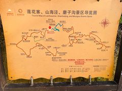 -梭布垭石林景区