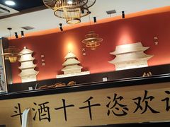 -曲氏老北京铜锅涮肉•火锅(不老街店)