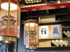 -蜀大侠火锅(春熙路店)