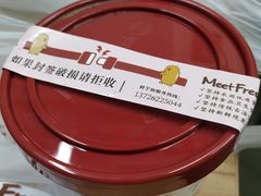 -鲜芋仙(时尚天河店)