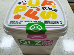 -廣蓮申·點心便利店(美罗城店)