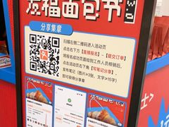 -杭州来福士中心