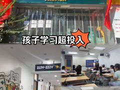 -新东方素质成长中心(交大常春藤校区)