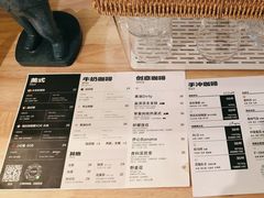 -FUN COFFEE