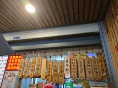 -阿吉仔(大元路店)
