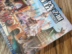 -嗨刻桌游(天一豪景店)