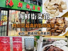 -甜甜屋(解放中路店)